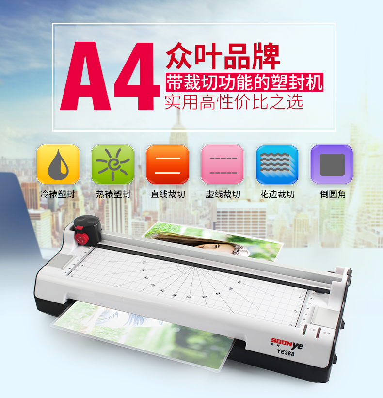 A4 Đa Chức Năng 2 Trong 1 Ảnh  - đánh giá và giá Laminator Cold Roll