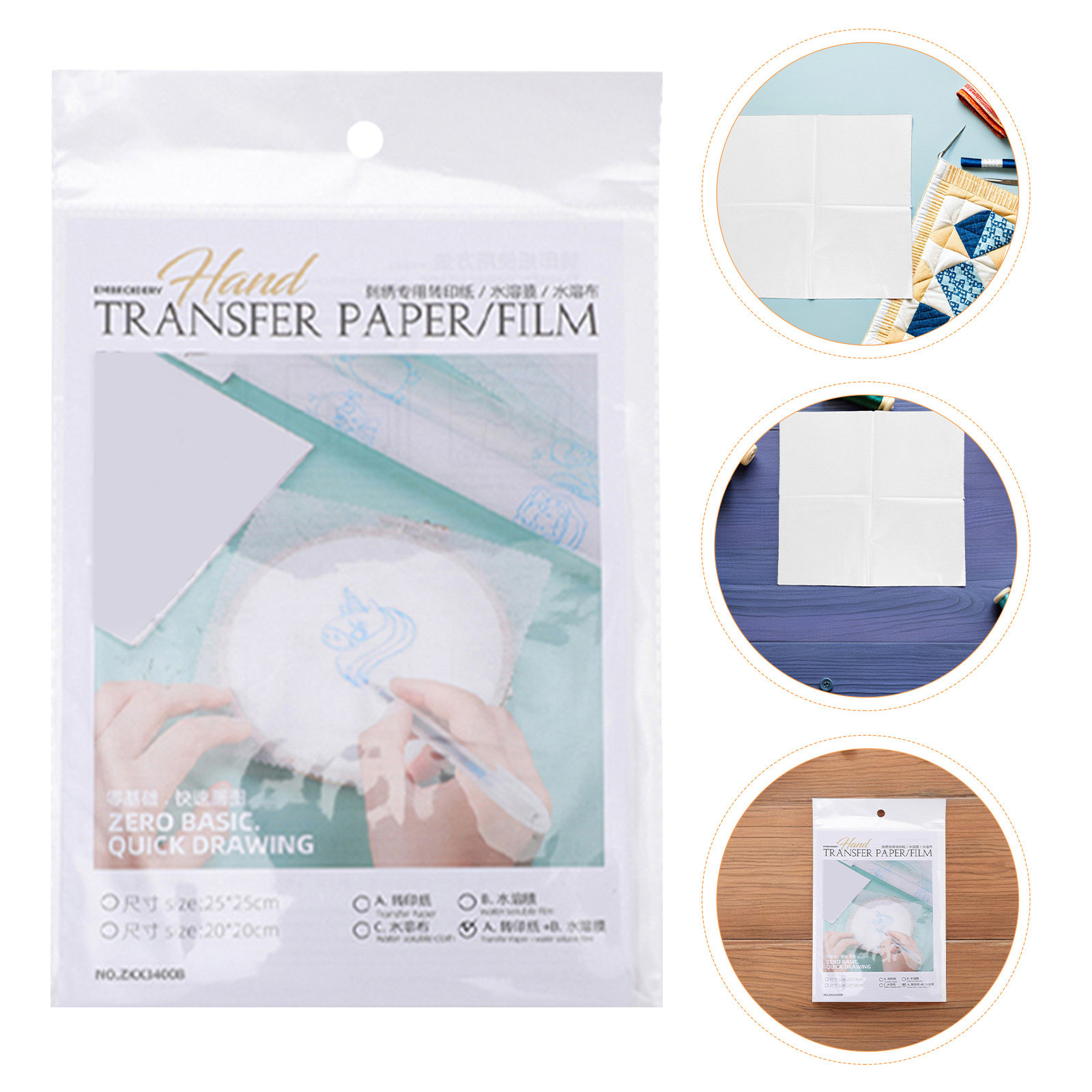 20Pcs Water Soluble Embroidery - đánh giá và giá Embroidery Stabilizer Backing